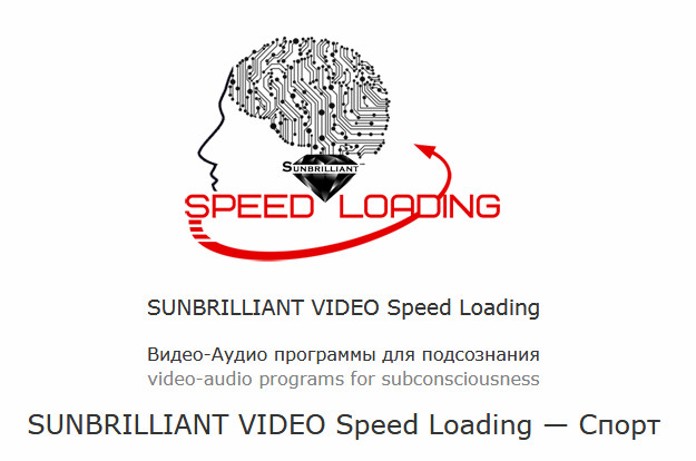 [SUNBRILLIANT] Комплексная гимнастика и спортивные_0.jpg